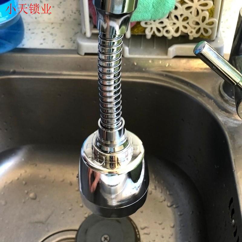 过滤器防溅头花洒水龙头嘴厨房过滤网加长延伸器起泡器淋浴管.