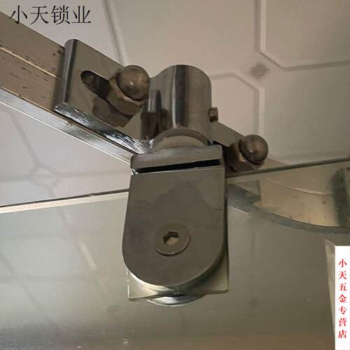 酒店五金配件天地夹玻璃门飞机夹固定器浴室铰链合页门门轴淋浴房