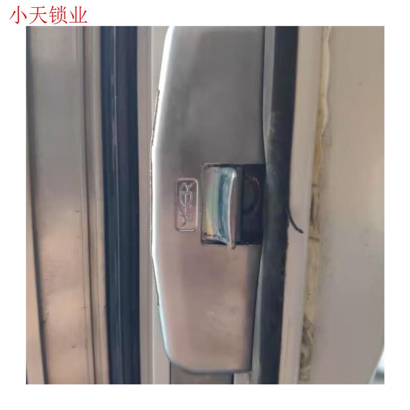 塑钢卡扣连杆搭扣锁扣断桥窗户锁碰锁块挡扣平开内外平开推拉3.
