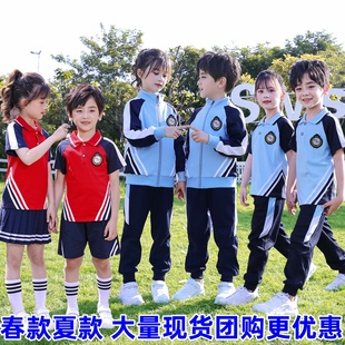 校服套装 蓝色三件套班服儿童运动服幼儿园园服夏季 小学生春夏装