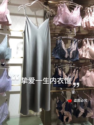 爱慕内衣女士柔滑桑蚕丝性感亲肤纯色修身家居服吊带睡裙AM427281