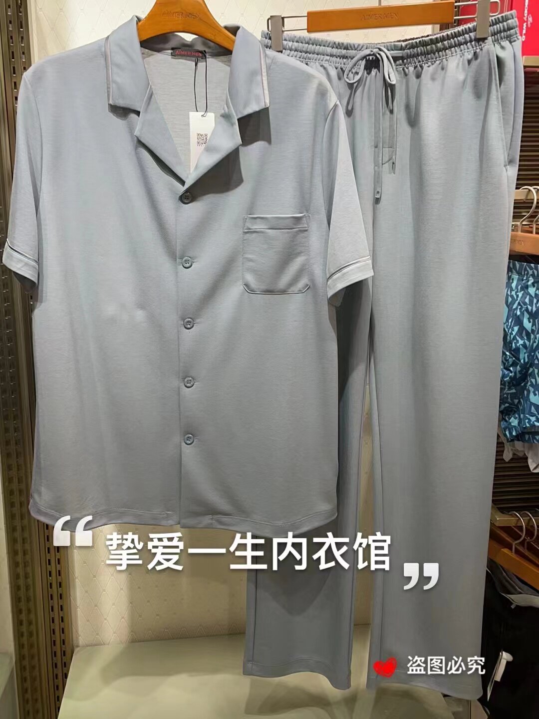 爱慕先生睡衣男士翻领莱赛尔棉质亚麻短袖长裤家居服套装ns43l311