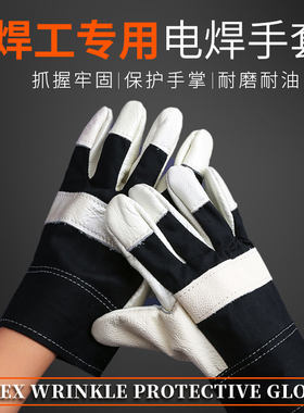 牛皮分指耐高温劳保手套包邮