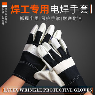 电焊手套包邮头层皮海员焊工加厚手套牛皮耐磨分指耐高温劳保手套