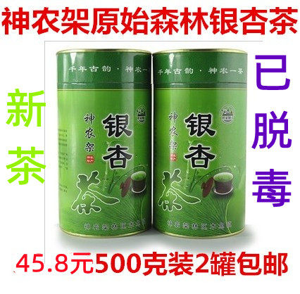 神农架银杏叶野外大树茶2件送杯