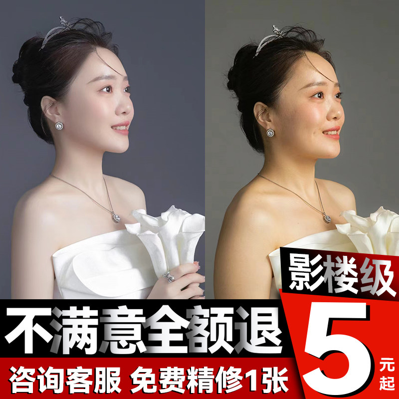 婚纱照精修ps证件照修图写真人像p图网红感日常照婚礼跟拍电脑p图使用感如何?