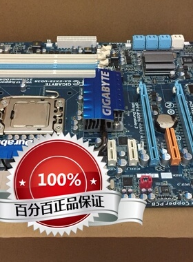 甩卖 技嘉X58 GA-EX58-UD3R 1366针 全固态 支持X5650 I7 960