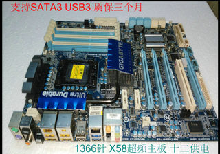 拆机技嘉GA-X58A-UD3R EX58-UD3R/UD4P/UD7/EXTREME X58主板 1366