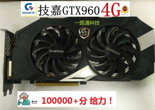 技嘉吃鸡鲁大师游戏显卡