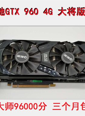 影驰gtx960大将性价比游戏显卡