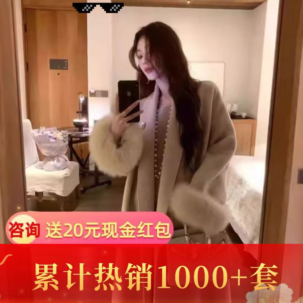【特价冲量】秋冬浴袍双面羊绒大衣女高级感袖口狐狸毛长款羊毛呢