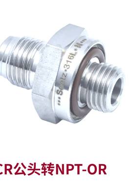 Seetz VCR外螺纹转NPT外螺纹-OR