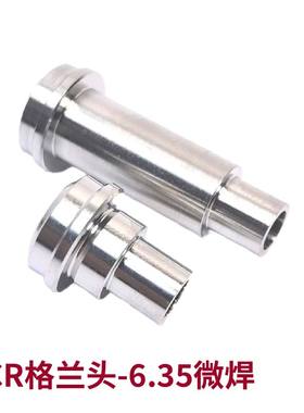 Seetz VCR格兰头对焊微焊杆6.35