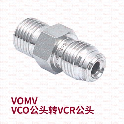 Seetz VOMV VCO公头转VCR公头