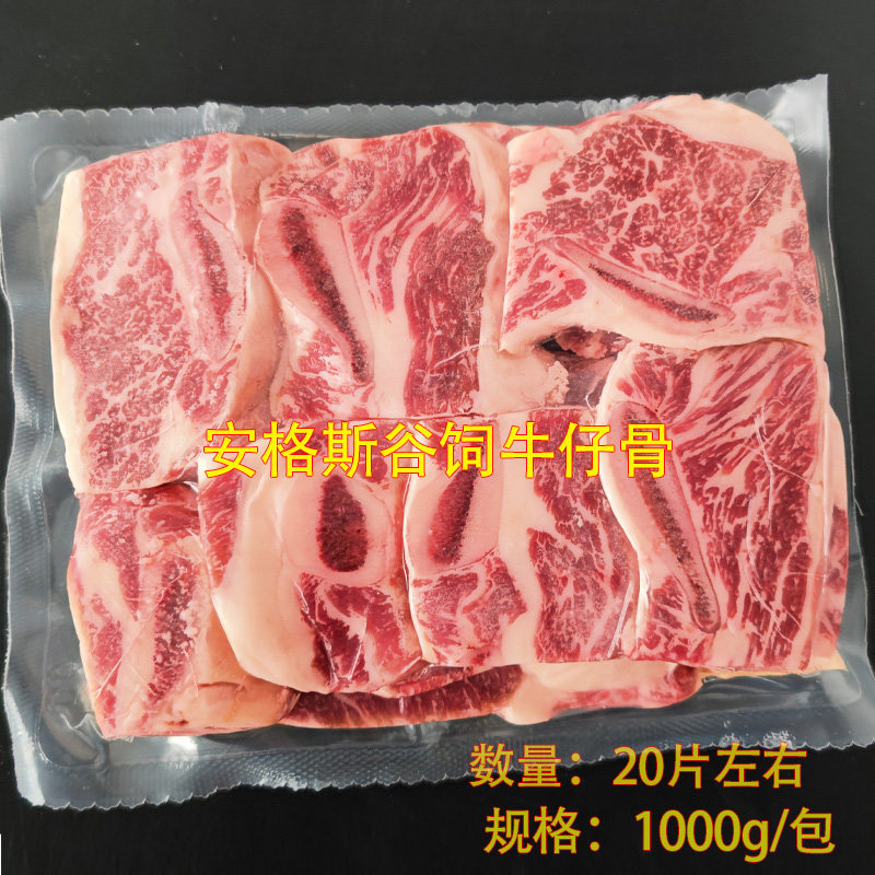 10斤牛肋排新鲜冷冻原切牛仔骨牛排骨牛肋条牛脖骨进口巴西整块