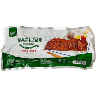 黑毛土猪排1箱*13包腌制猪肋排寸排骨整片蒸油炸烧烤半成品