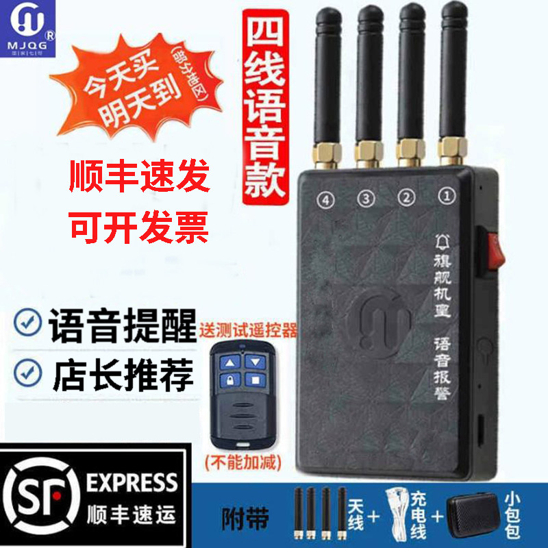语音提醒电子秤新款智能保护重量