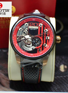 KINGTIS上海精铁时K7018M20周年纪念手表防水自动机械表真皮男