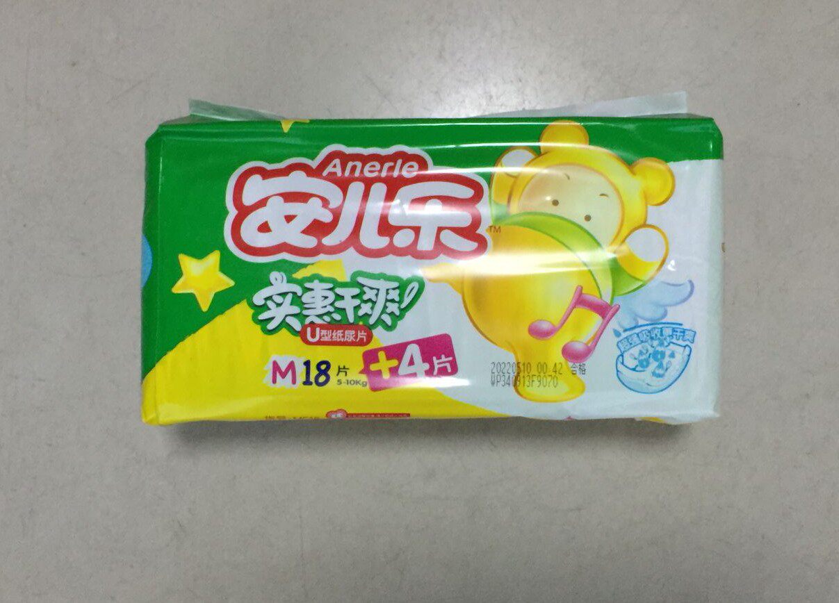 安儿乐干爽纸尿片实惠