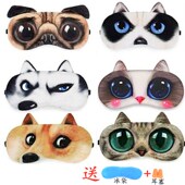 冰热敷眼罩睡眠遮光透气可爱韩国冰袋个性 男女款 睡觉学生