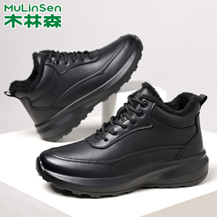木林森男鞋冬季加绒保暖休闲皮鞋黑色高帮运动鞋软底跑步鞋大码鞋