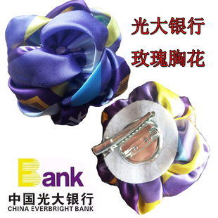 中国光大银行胸花 职员柜台发饰 行政玫瑰胸花 银行金融头花发夹