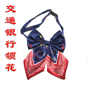 中国交通银行丝巾领花 蝴蝶结领花 交行新款丝巾版蝴蝶结银行领花