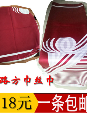 中国高铁丝巾动车行政围巾售票上海列车长胸花乘务员方巾铁路丝巾