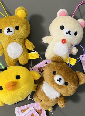 弹力绳 日本正版sanx轻松熊毛绒挂件 熊哥熊妹熊弟鼻孔鸡