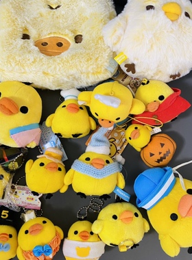 中古 轻松熊鼻孔鸡零钱包 绝版绵绵冰包包 挂件 二代菠萝冰