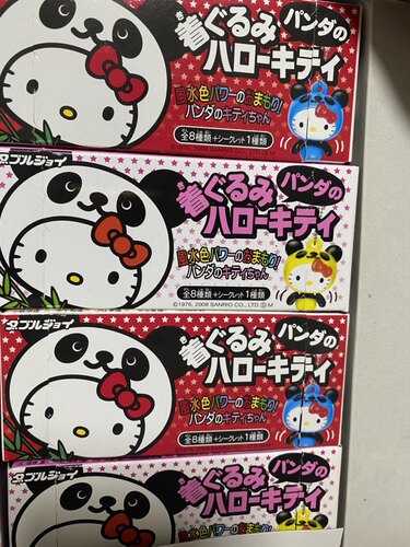 hello Kitty盲盒 熊猫晃晃挂件平和运 盒装
