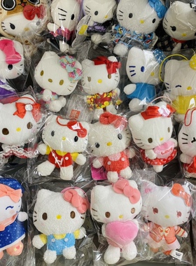 中古海淘hello Kitty挂件 女仆 和服 葡萄水果 小钥匙挂