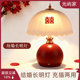 结婚台灯婚房床头灯一对红色新娘陪嫁长明灯送新婚礼物婚庆喜陶瓷