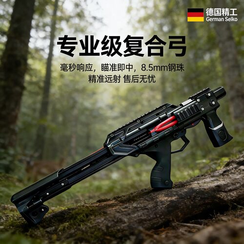 雷神黑武士40连发激光弹弓