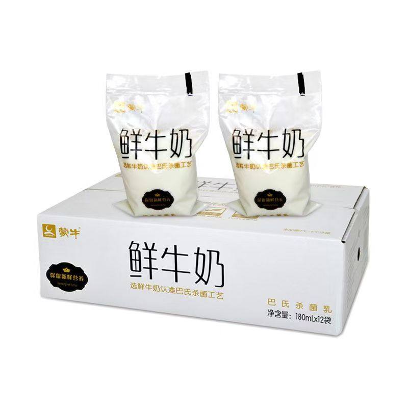 蒙牛鲜牛奶180ml袋*12袋装鲜奶纯牛奶小白袋营养早餐奶低温