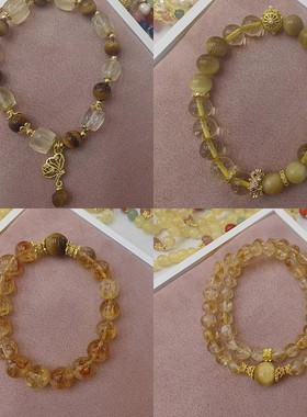 女手链细闪水晶金发晶转运珠天然招财财运聚财手串女款