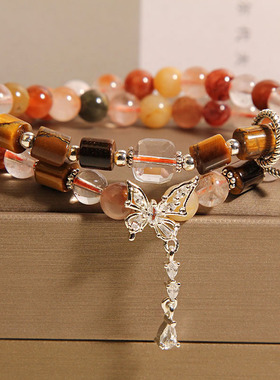 天然红兔毛虎眼石双圈手链女轻奢小众精致叠戴蝴蝶手串送闺蜜礼物