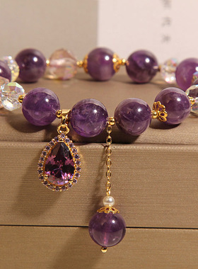 新中式紫水晶手链女轻奢小众精致百搭紫色水滴吊坠手串高级感手饰