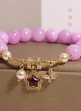 天然薰衣草紫玉水晶手链女轻奢小众高级感星星吊坠手串送闺蜜礼物