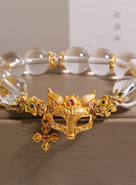 新中式白水晶手链女款轻奢小众精致高级感狐狸面具手串送闺蜜礼物