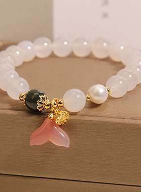 天然白玛瑙手链女鱼尾吊坠手串