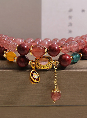 天然草莓晶合香珠多层手链轻奢小众高级感招财元宝手串送闺蜜礼物