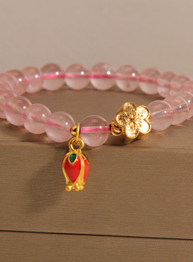粉晶手链女高级感花朵吊坠手串潮