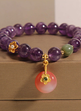 紫色水晶手链女盐源平安扣手串