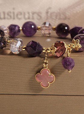 梦幻紫色手链天然石水晶