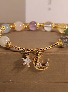 草莓晶彩色水晶手链女星月手串