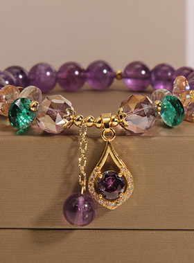 天然紫色水晶手链水滴吊坠手串女