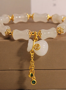 天然白玉玛瑙竹节钱袋吊坠手链女