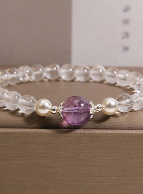 原创设计白水晶珍珠手链女轻奢小众高级感紫玉水晶手串送闺蜜礼物