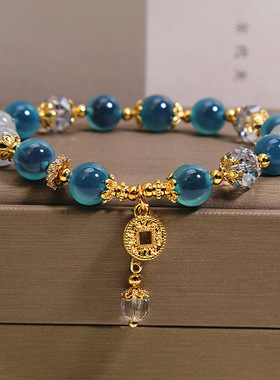 天然蓝色糖心玛瑙手链女款轻奢小众高级感铜钱吊坠手串送闺蜜礼物